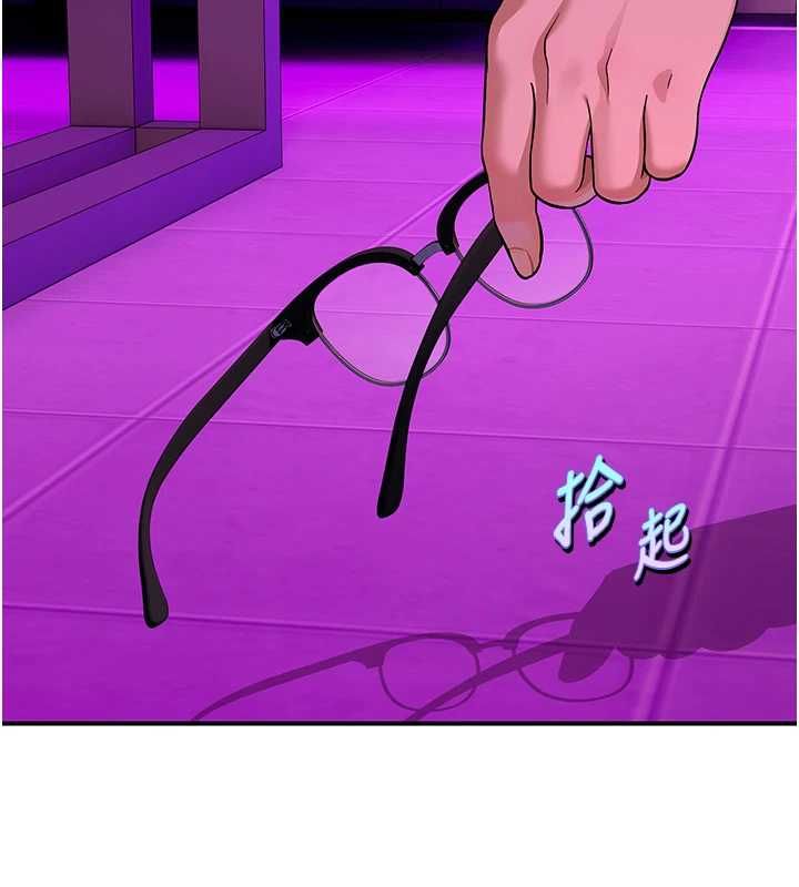 斯文壞貓貓第2話-別怪我沒有警告妳