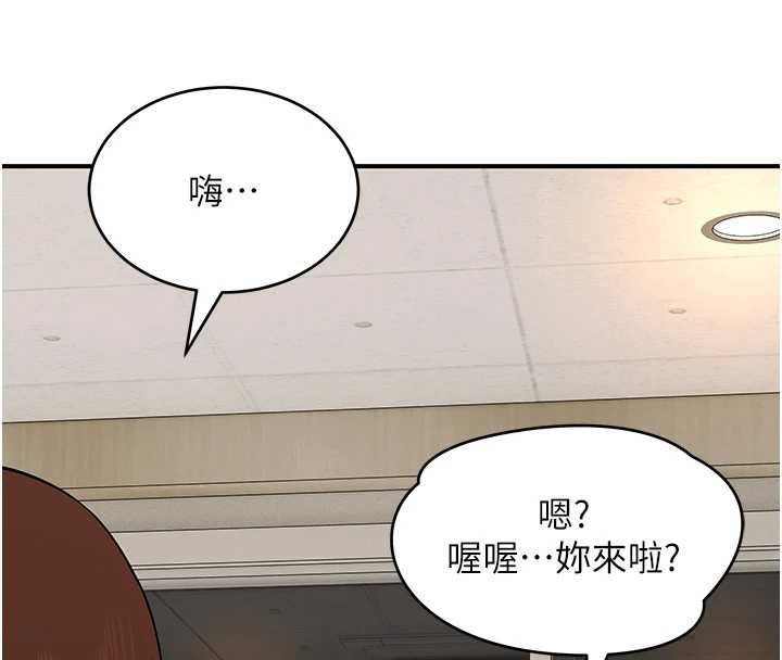 斯文壞貓貓第2話-別怪我沒有警告妳