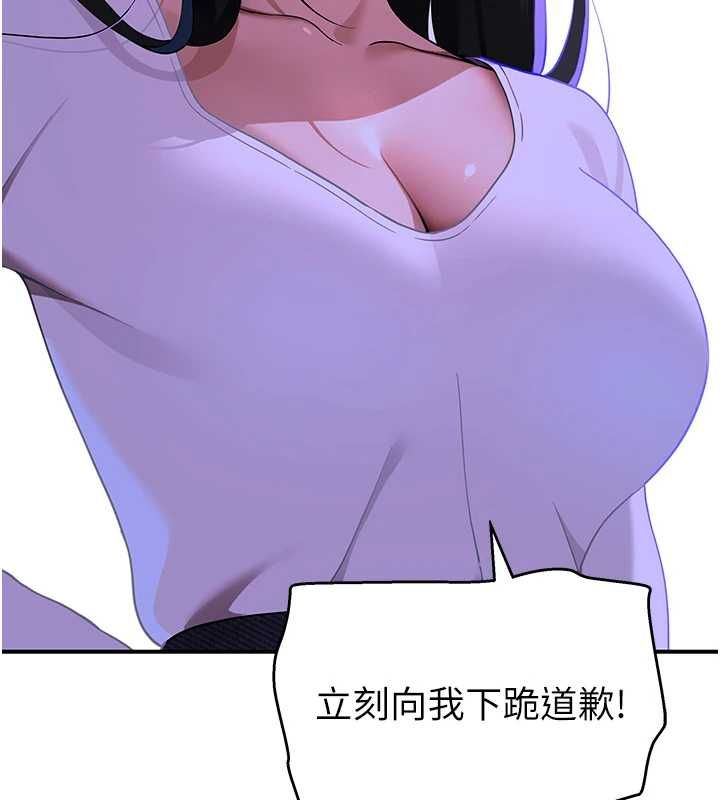 斯文壞貓貓第2話-別怪我沒有警告妳