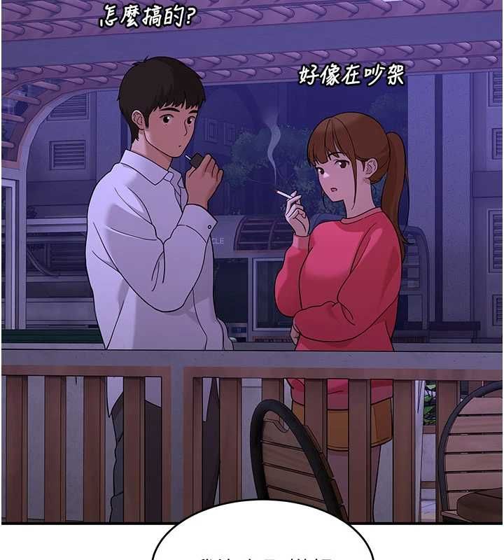 斯文壞貓貓第3話-濕了不一定有fu