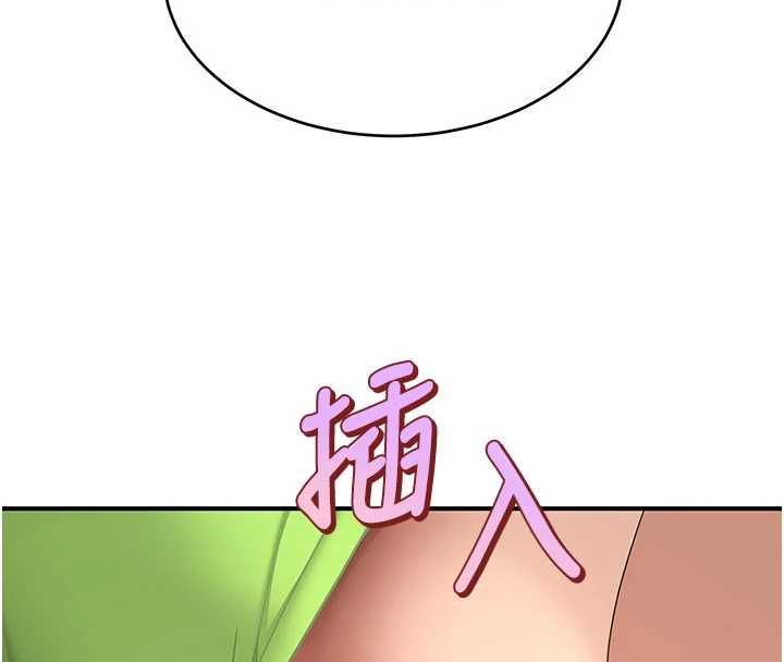 斯文壞貓貓第3話-濕了不一定有fu