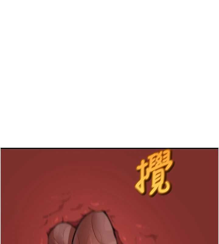 斯文壞貓貓第3話-濕了不一定有fu