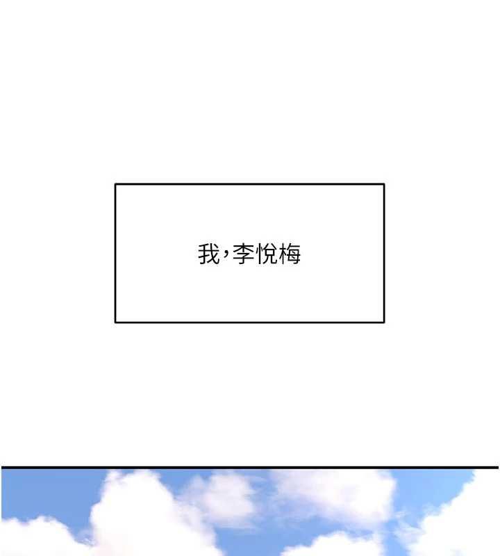 斯文壞貓貓第4話-這樣我又要先高潮了!