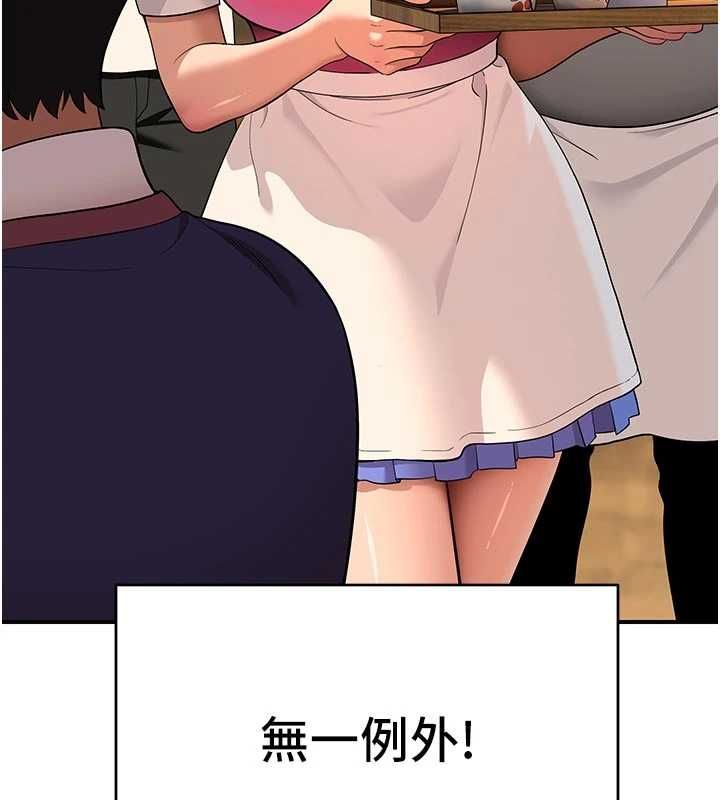 斯文壞貓貓第4話-這樣我又要先高潮了!