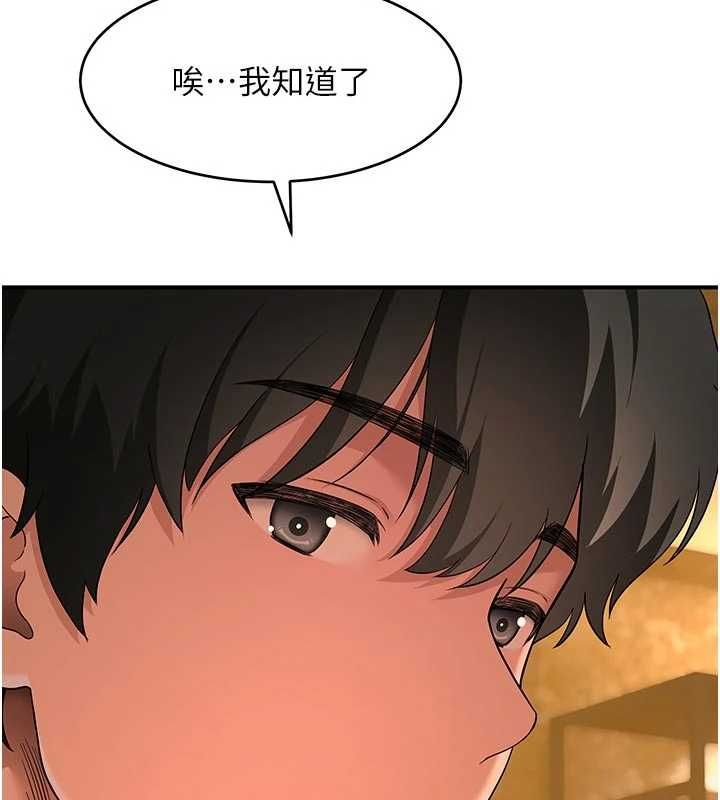 斯文壞貓貓第4話-這樣我又要先高潮了!