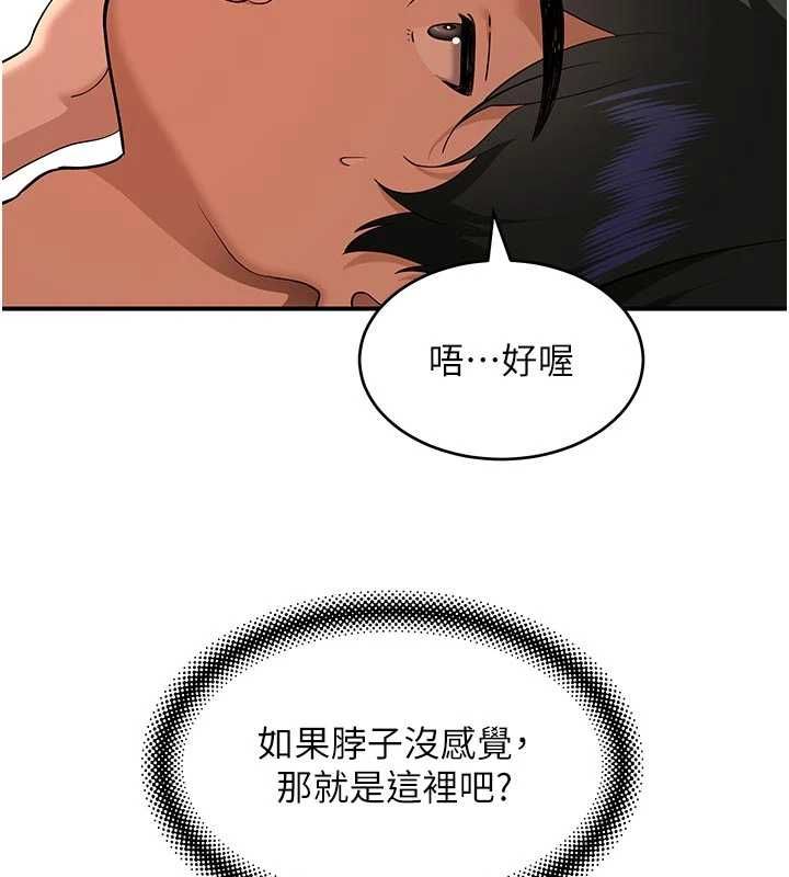 斯文壞貓貓第4話-這樣我又要先高潮了!