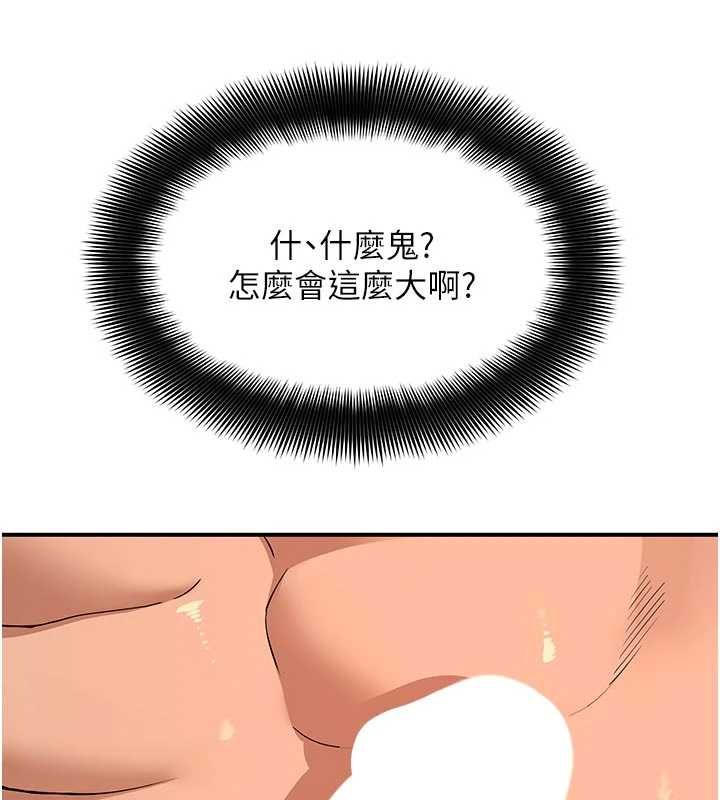 斯文壞貓貓第4話-這樣我又要先高潮了!