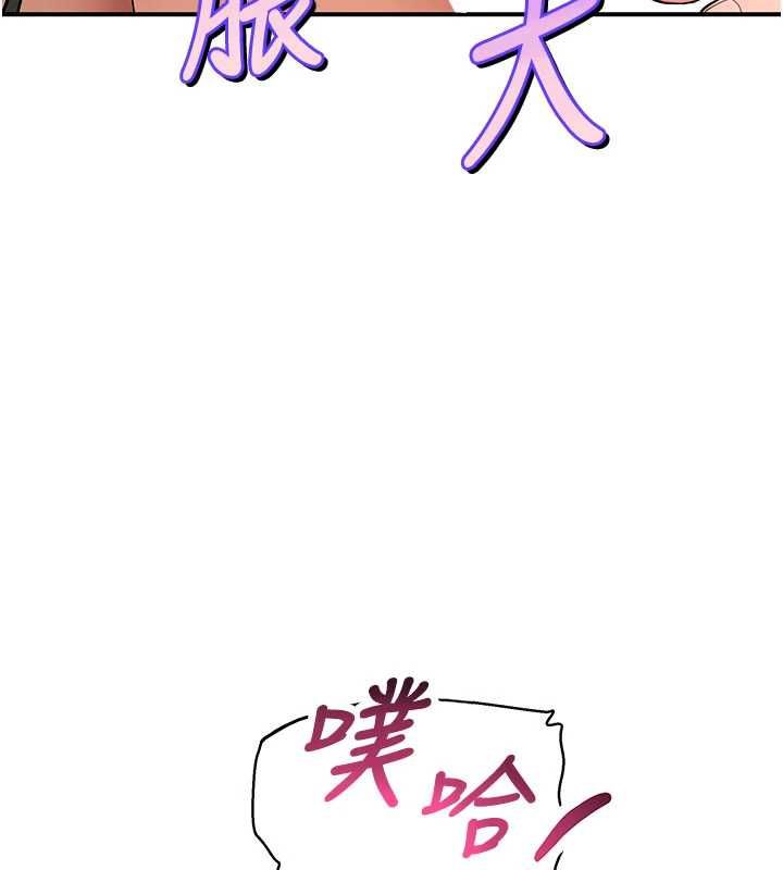 斯文壞貓貓第4話-這樣我又要先高潮了!