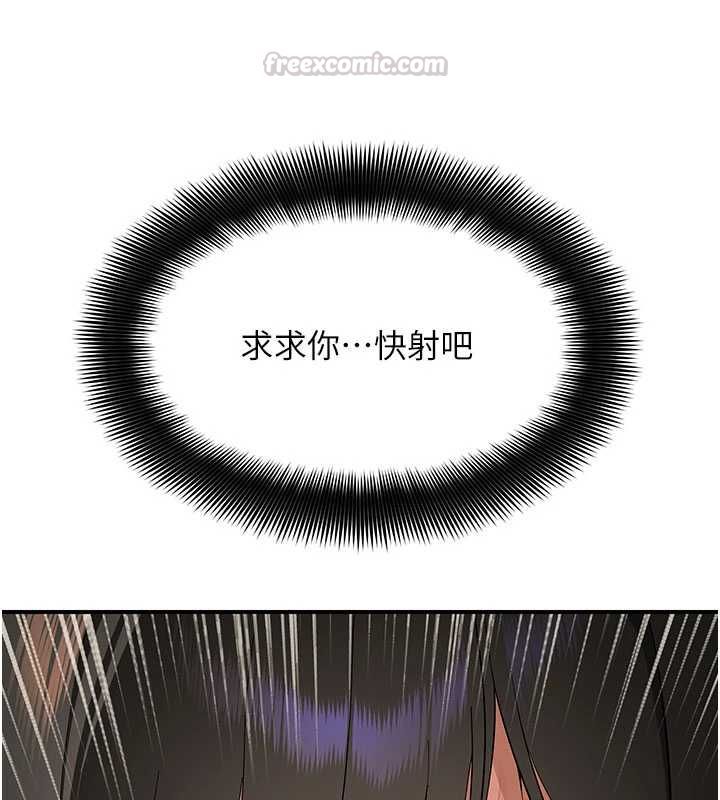 斯文壞貓貓第4話-這樣我又要先高潮了!