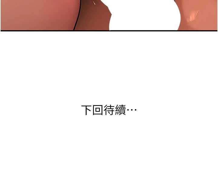 斯文壞貓貓第4話-這樣我又要先高潮了!