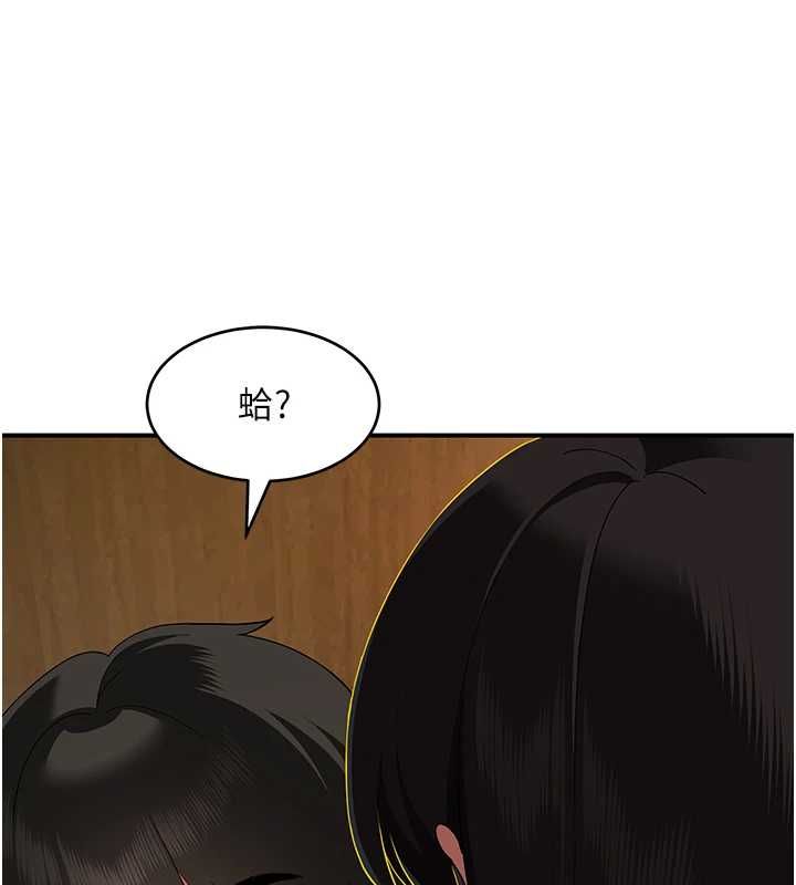 斯文壞貓貓第5話-不由自主還想要&hearts;