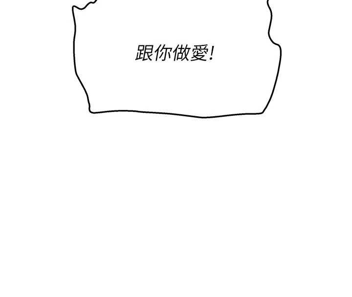 斯文壞貓貓第5話-不由自主還想要&hearts;