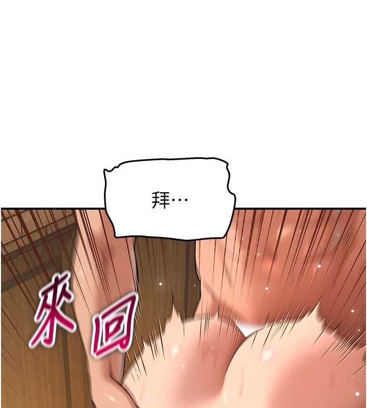 斯文壞貓貓第5話-不由自主還想要&hearts;