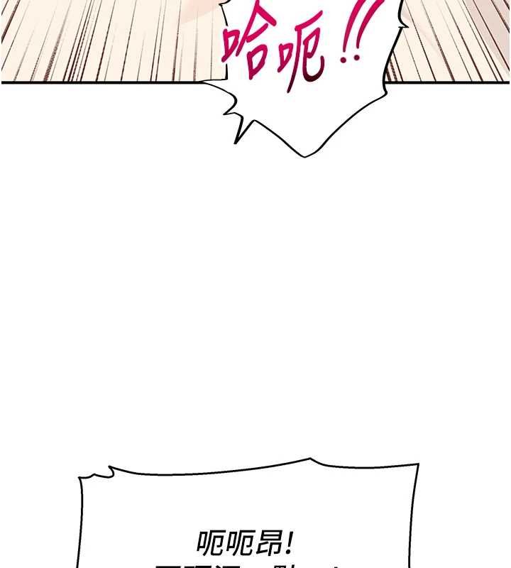 斯文壞貓貓第5話-不由自主還想要&hearts;