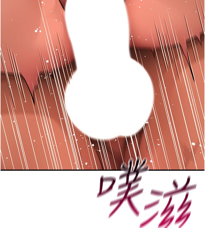 斯文壞貓貓第6話-有其他女人的味道