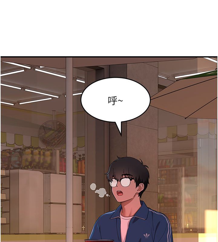 斯文壞貓貓第6話-有其他女人的味道
