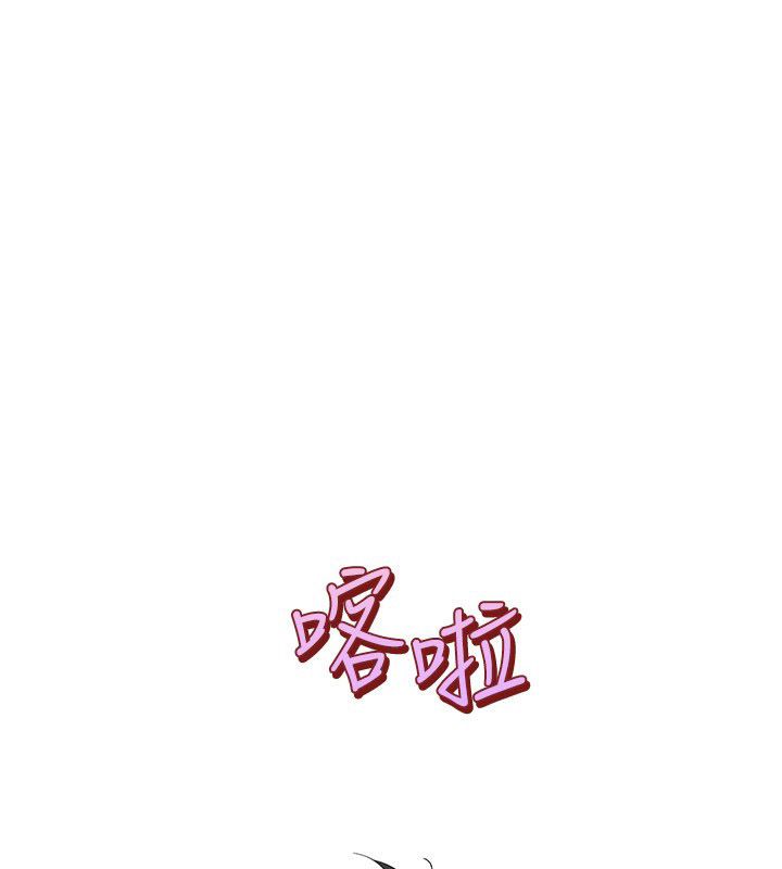 斯文壞貓貓第6話-有其他女人的味道
