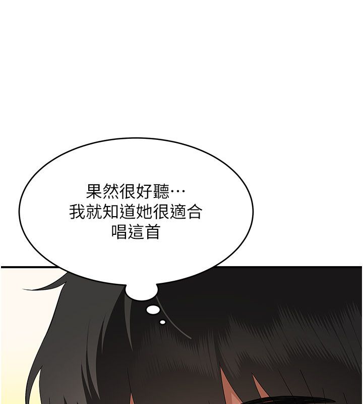 斯文壞貓貓第6話-有其他女人的味道