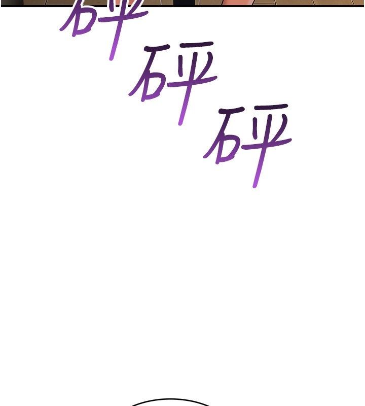 斯文壞貓貓第6話-有其他女人的味道