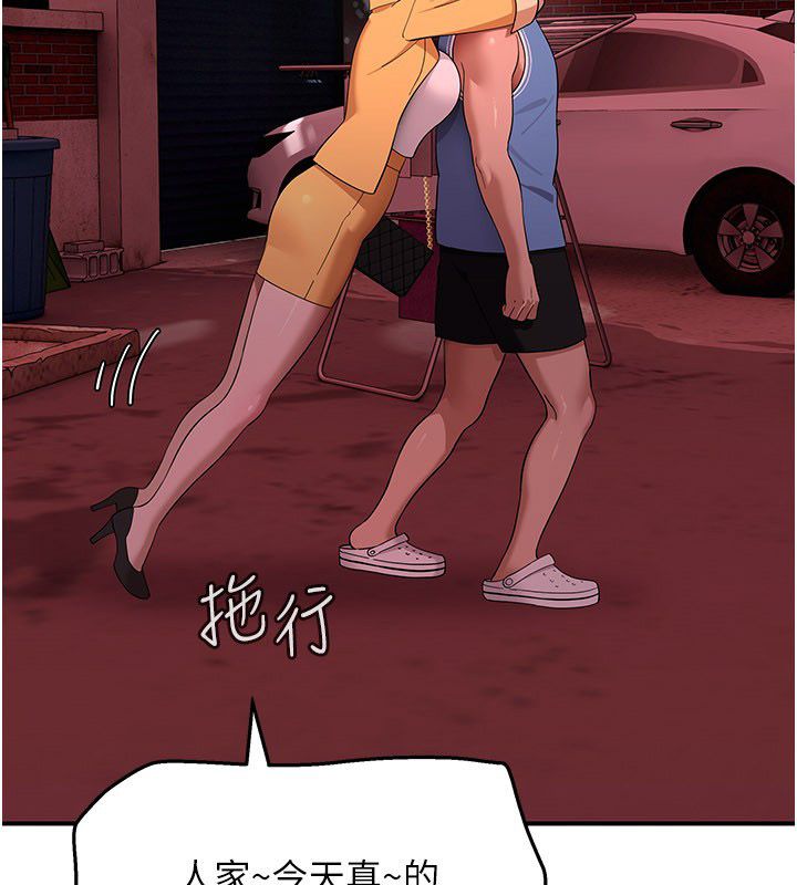 斯文壞貓貓第6話-有其他女人的味道