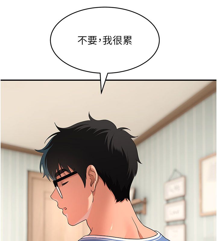 斯文壞貓貓第6話-有其他女人的味道