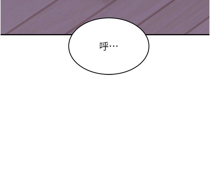 斯文壞貓貓第7話-妳就這麼喜歡吃「辣椒」?