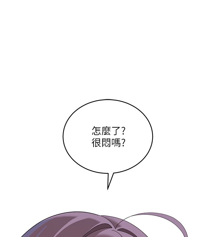 斯文壞貓貓第7話-妳就這麼喜歡吃「辣椒」?