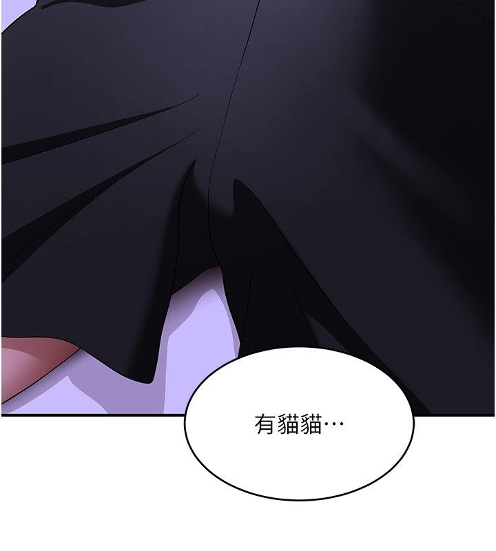 斯文壞貓貓第7話-妳就這麼喜歡吃「辣椒」?