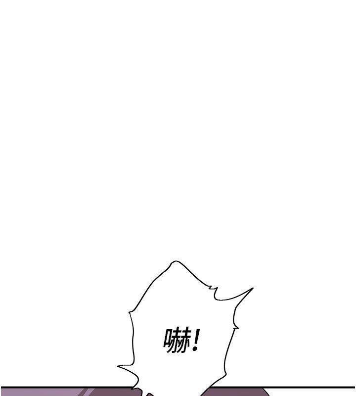 斯文壞貓貓第7話-妳就這麼喜歡吃「辣椒」?
