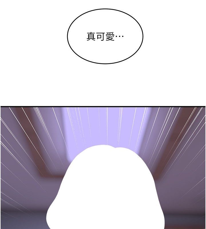 斯文壞貓貓第7話-妳就這麼喜歡吃「辣椒」?