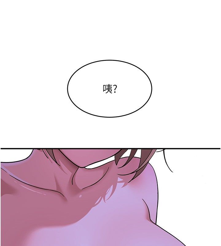 斯文壞貓貓第7話-妳就這麼喜歡吃「辣椒」?