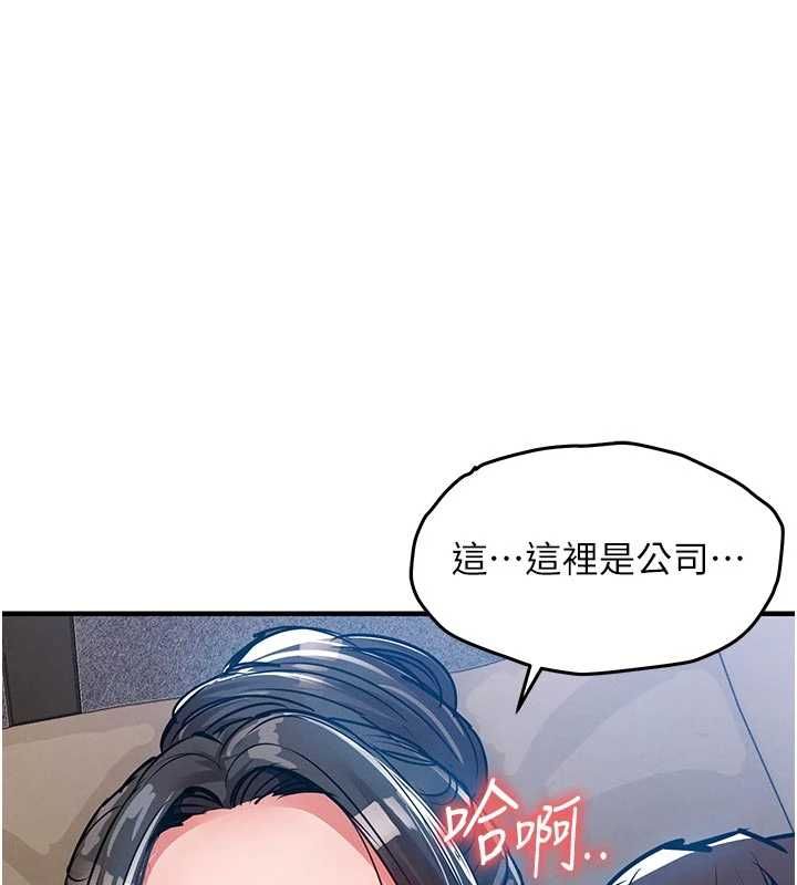 衣錦還鄉第53話-組長的身體我能玩一個晚上