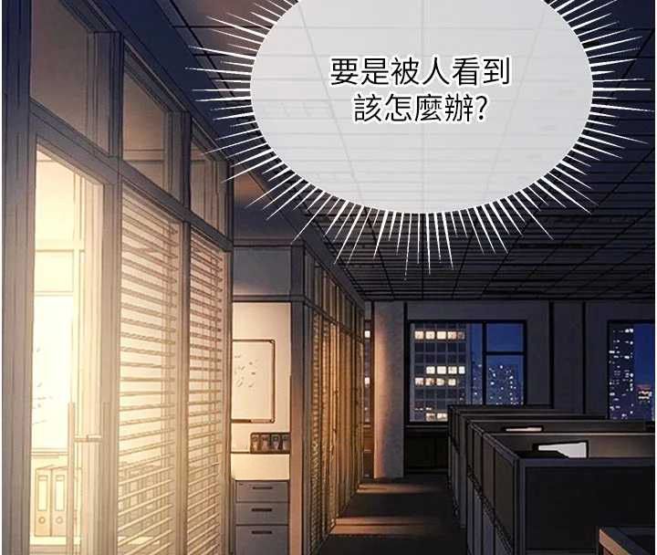 衣錦還鄉第53話-組長的身體我能玩一個晚上