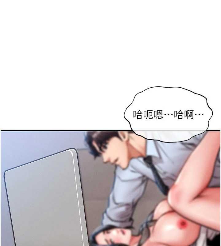 衣錦還鄉第53話-組長的身體我能玩一個晚上