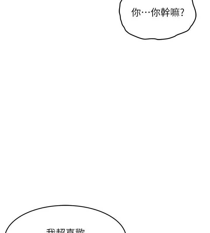 衣锦还乡第53話-組長的身體我能玩一個晚上