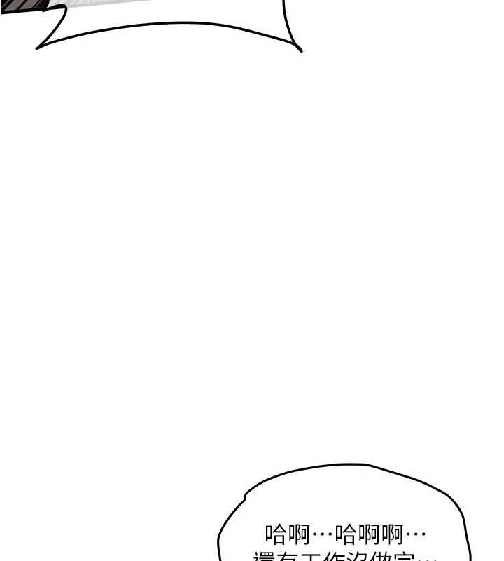 衣錦還鄉第53話-組長的身體我能玩一個晚上