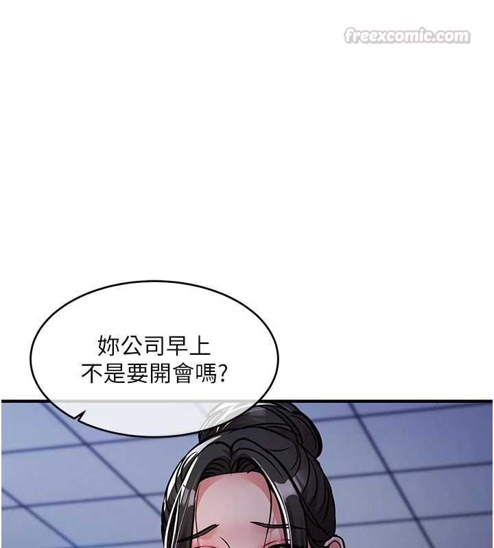 衣錦還鄉第53話-組長的身體我能玩一個晚上