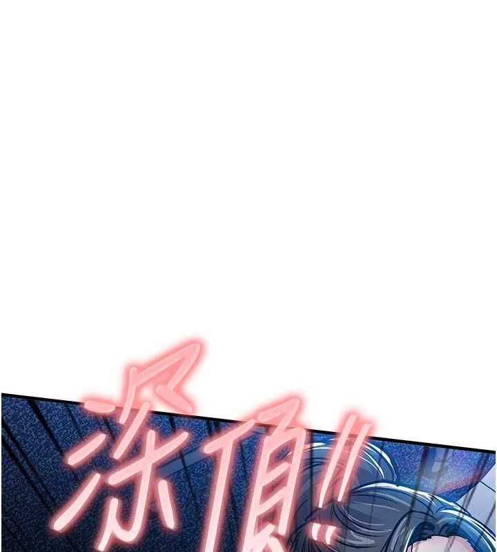 衣錦還鄉第53話-組長的身體我能玩一個晚上