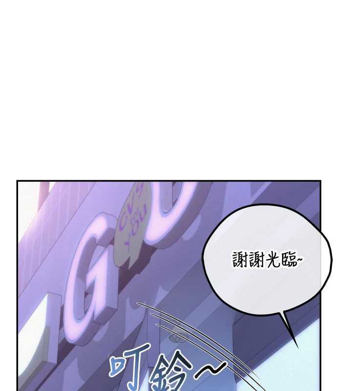 校園成人禮第44話-還有最後一個心願