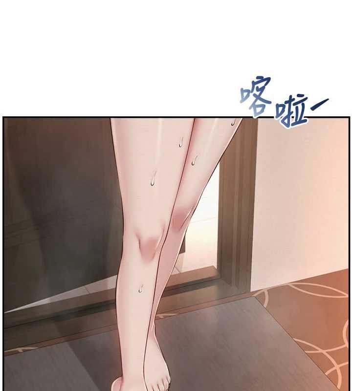 校園成人禮第44話-還有最後一個心願