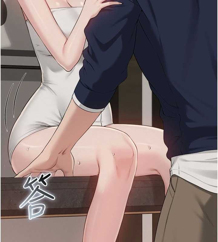 校園成人禮第44話-還有最後一個心願