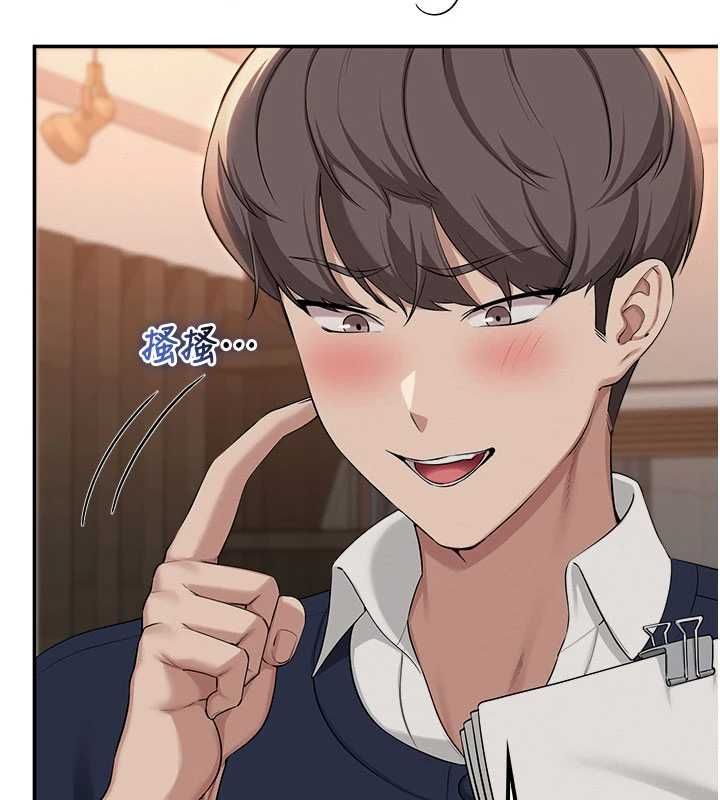 校園成人禮第44話-還有最後一個心願