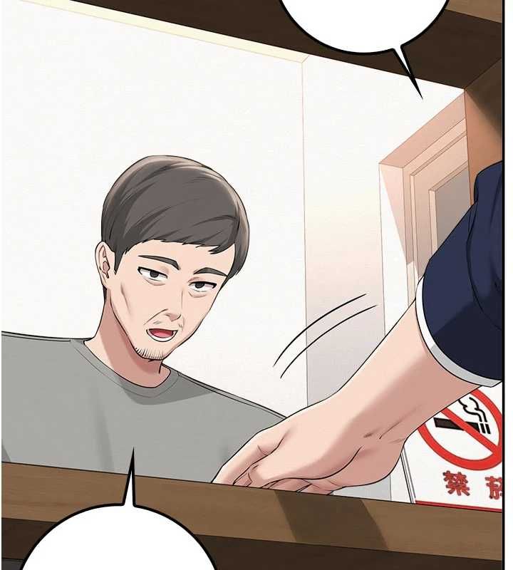 校園成人禮第44話-還有最後一個心願