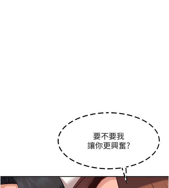 太妹硬闯成人界第39話-我想吃真正的肉棒&hearts;