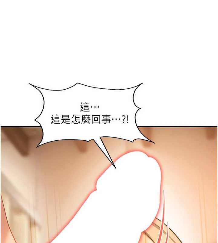 太妹硬闯成人界第39話-我想吃真正的肉棒♥