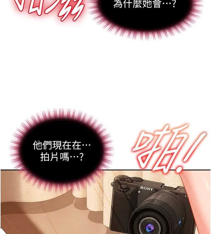 太妹硬闯成人界第39話-我想吃真正的肉棒♥