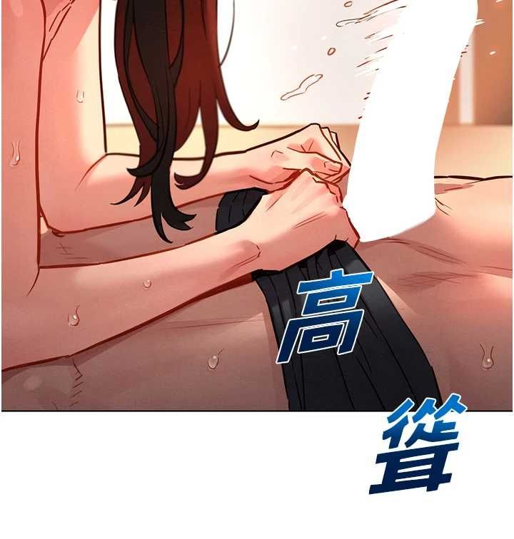 她們的最愛.ZIP第12話-想要成為下屬的唯一男人