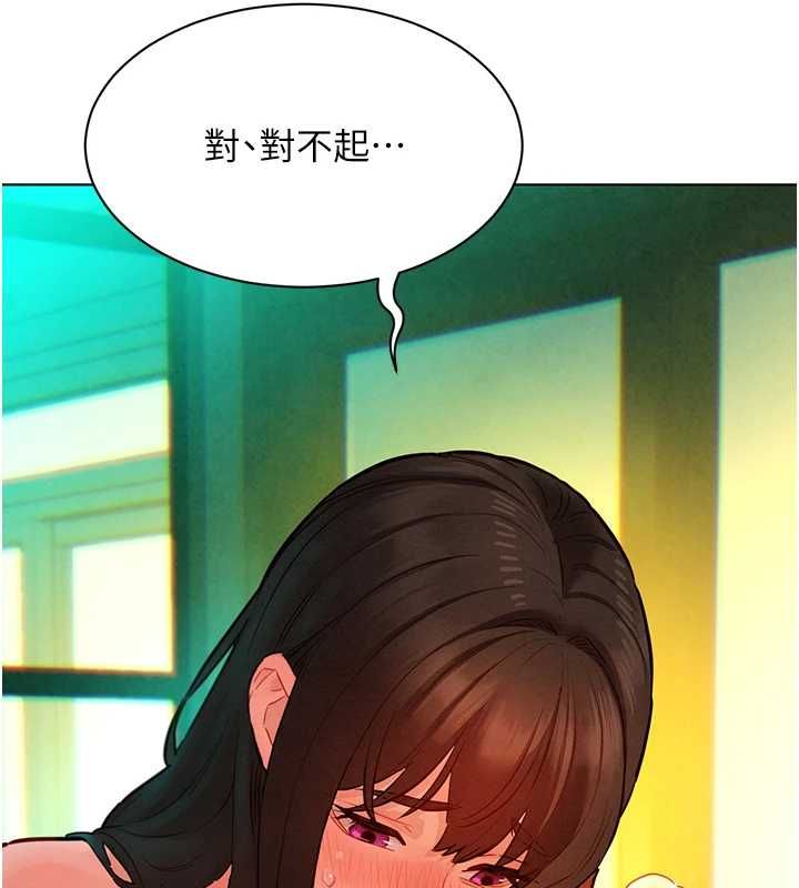 她們的最愛.ZIP第12話-想要成為下屬的唯一男人
