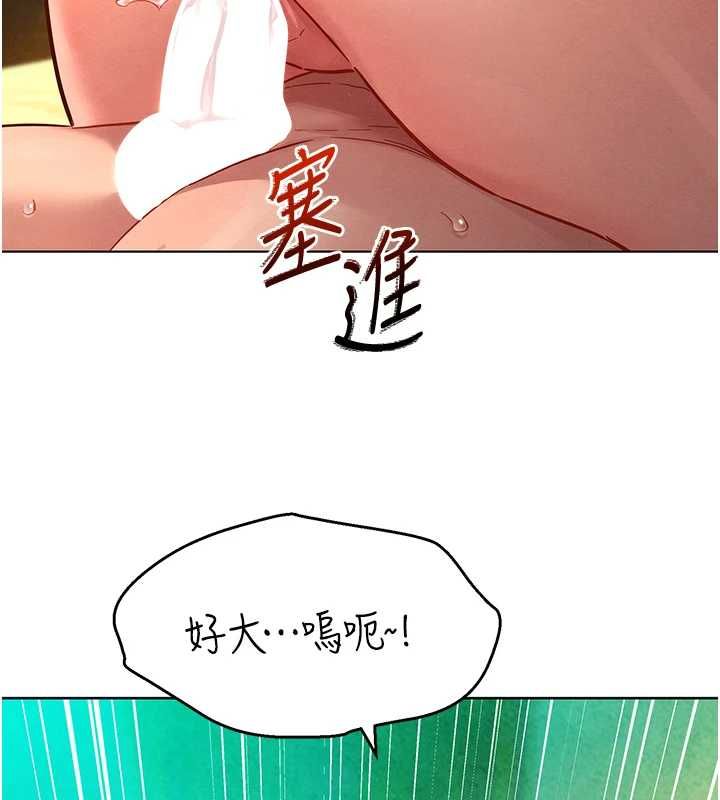 她們的最愛.ZIP第12話-想要成為下屬的唯一男人