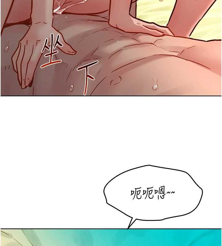 她們的最愛.ZIP第12話-想要成為下屬的唯一男人